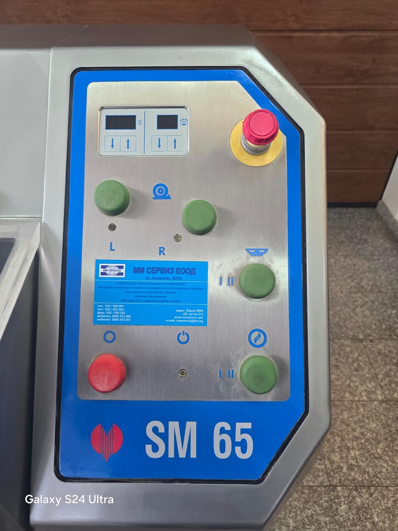 Кутер FOODLOGISTIK SM – 65 литра
